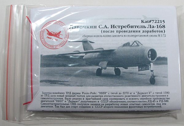 Unicraft Models 1/72 LAVOCHKIN La-200B Soviet Jet Fighter Project 