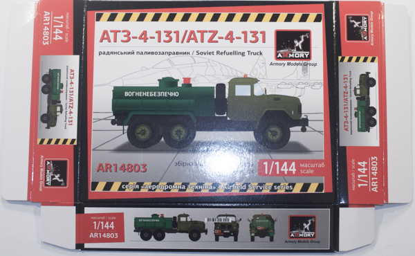 Armory 1/144 AT3-4-131/ATZ-4-131 Soviet Modern Refueler
