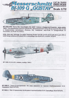 Print Scale 1/72 Messerschmitt Bf 109G "Gustav"