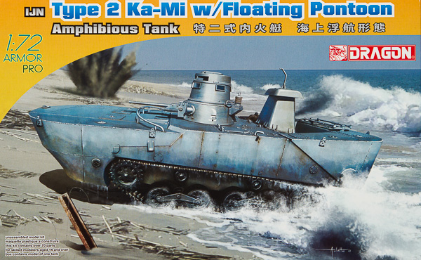 Dragon 1/72 Type 2 Ka-Mi Amphibious Tank w/Floating Pontoon