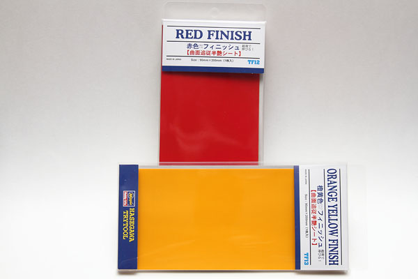 Hasegawa Trytool Finish Films