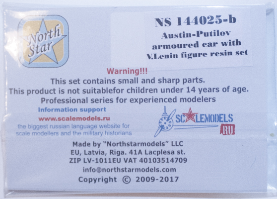 Northstar Models 1/144 Austin-Putilov with V. Lenin Figure