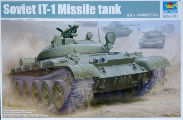 Trumpeter 1/35 Soviet IT-1 Missile Tank