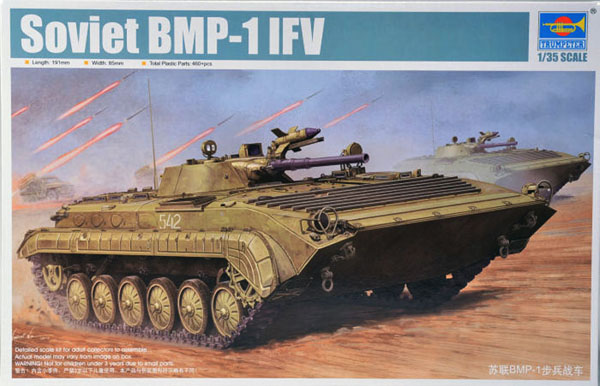 Trumpeter 1/35 Soviet BMP-1 IV