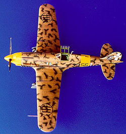 av_hasegawa_mc202-top.jpg (26579 bytes)