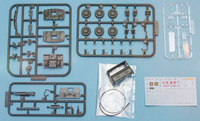 Aoshima 1/72 JGSDF 3 1/2t Aviation Fuel Truck Interior Parts