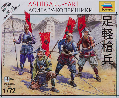 Zvezda 1/72 Ashigaru-Yari