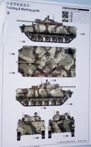 Trumpeter 1/35 BMP-3 MICV Early Version