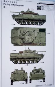 Trumpeter 1/35 BMP-3 MICV Early Version
